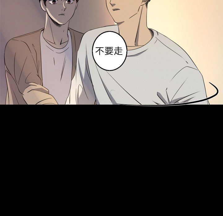 [韩国漫画] 难忘的她 爱情,巨乳大奶#[79P]-33