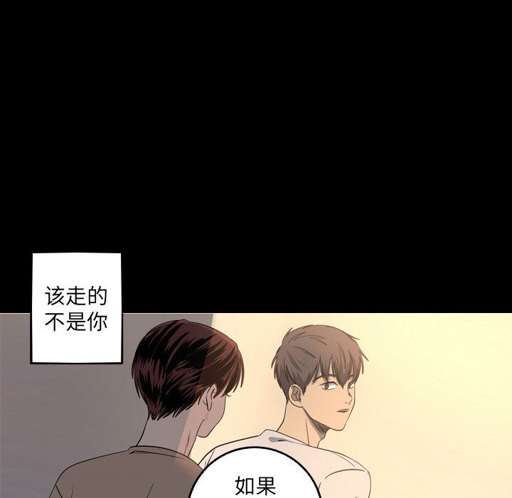 [韩国漫画] 难忘的她 爱情,巨乳大奶#[79P]-35