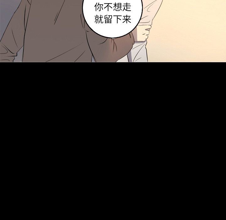 [韩国漫画] 难忘的她 爱情,巨乳大奶#[79P]-36