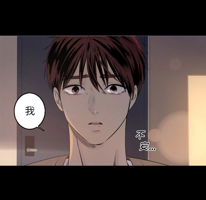 [韩国漫画] 难忘的她 爱情,巨乳大奶#[79P]-37