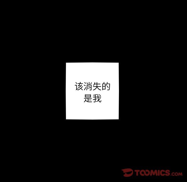 [韩国漫画] 难忘的她 爱情,巨乳大奶#[79P]-38