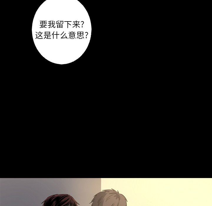 [韩国漫画] 难忘的她 爱情,巨乳大奶#[79P]-40