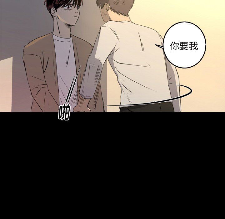 [韩国漫画] 难忘的她 爱情,巨乳大奶#[79P]-41