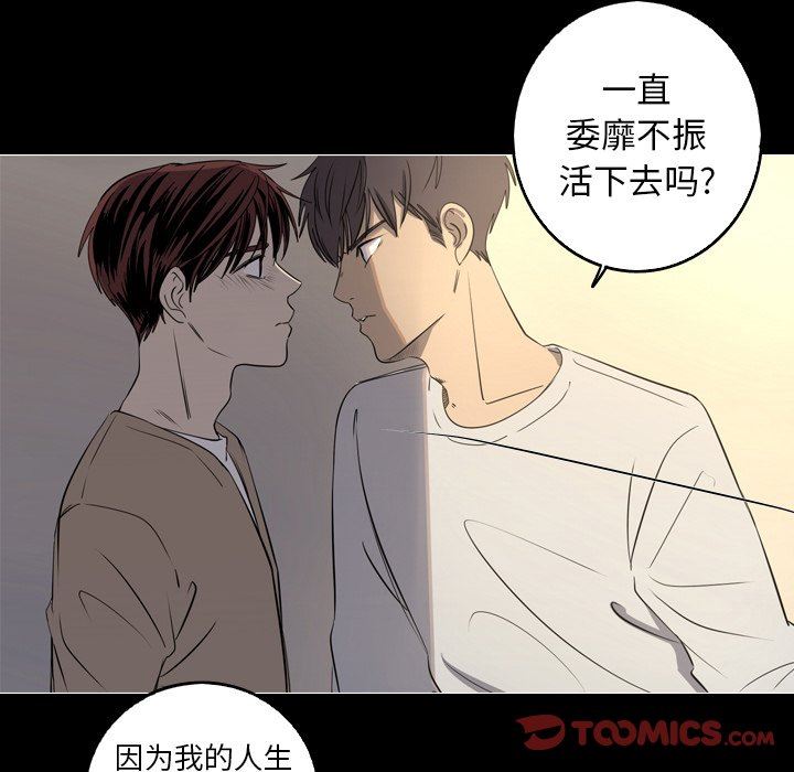 [韩国漫画] 难忘的她 爱情,巨乳大奶#[79P]-42