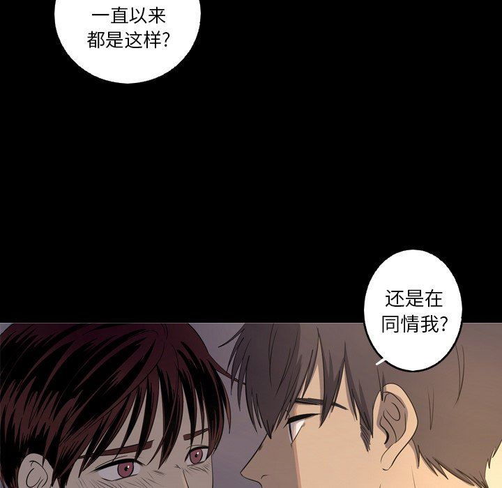 [韩国漫画] 难忘的她 爱情,巨乳大奶#[79P]-43