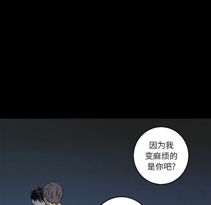 [韩国漫画] 难忘的她 爱情,巨乳大奶#[79P]-45