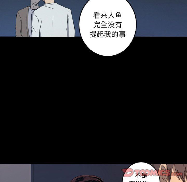 [韩国漫画] 难忘的她 爱情,巨乳大奶#[79P]-46