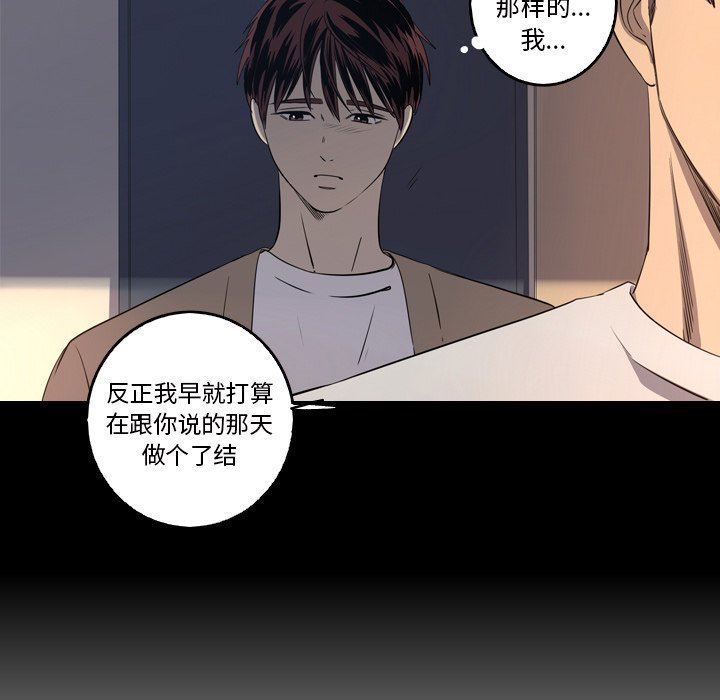 [韩国漫画] 难忘的她 爱情,巨乳大奶#[79P]-47