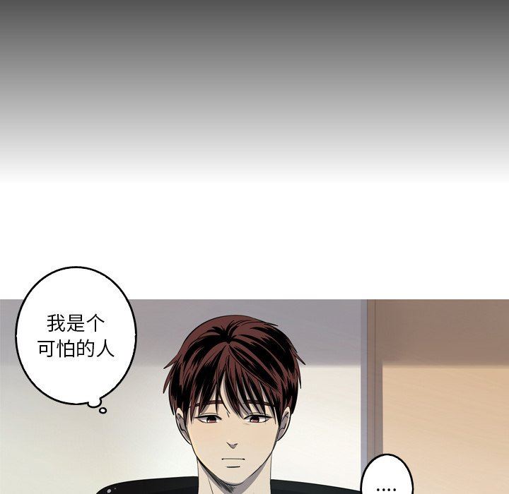 [韩国漫画] 难忘的她 爱情,巨乳大奶#[79P]-48