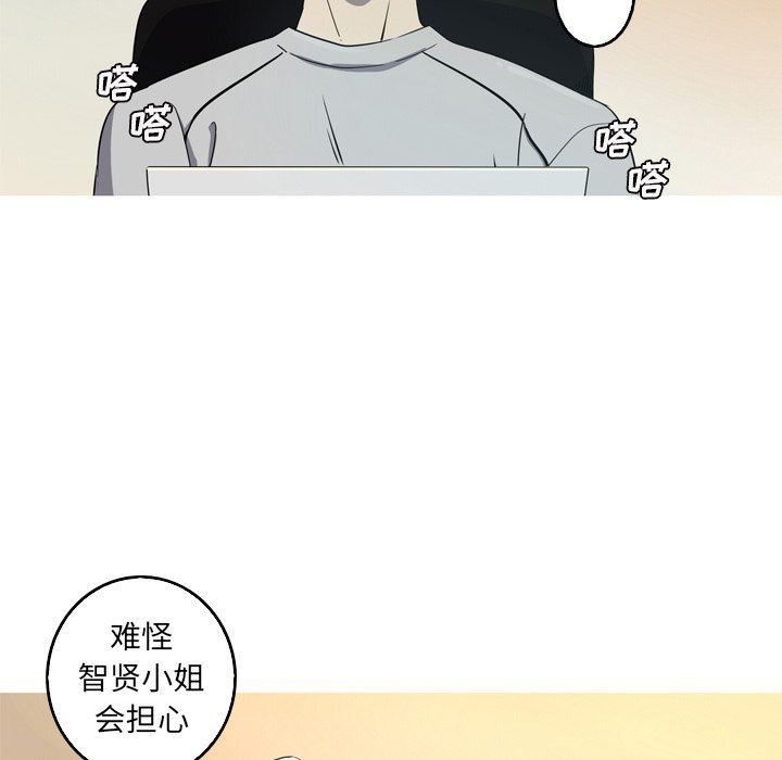 [韩国漫画] 难忘的她 爱情,巨乳大奶#[79P]-49