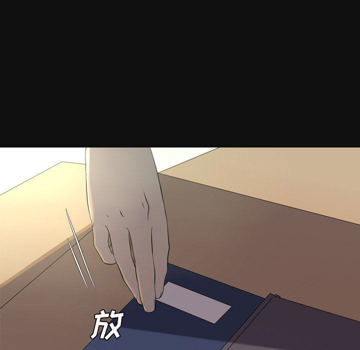 [韩国漫画] 难忘的她 爱情,巨乳大奶#[79P]-5