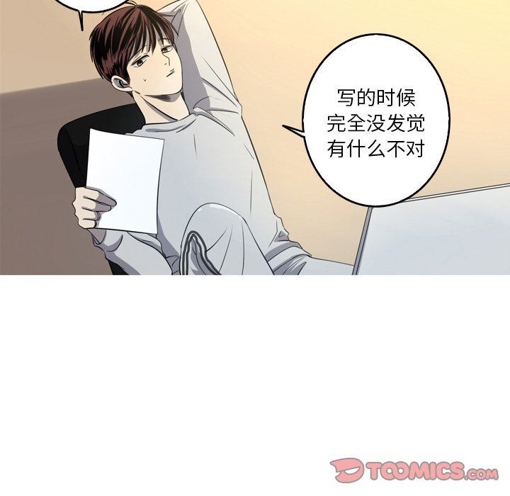 [韩国漫画] 难忘的她 爱情,巨乳大奶#[79P]-50