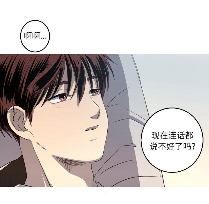 [韩国漫画] 难忘的她 爱情,巨乳大奶#[79P]-51