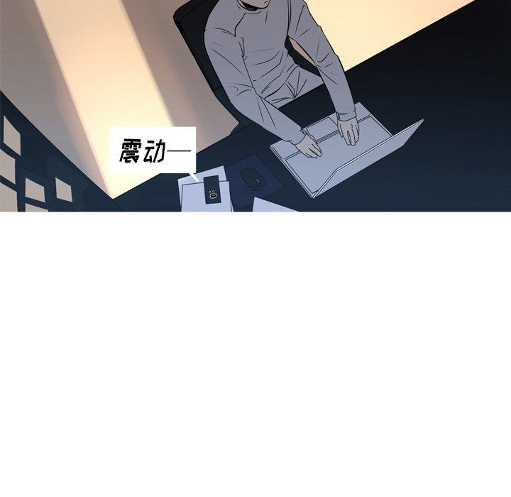 [韩国漫画] 难忘的她 爱情,巨乳大奶#[79P]-53