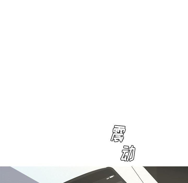 [韩国漫画] 难忘的她 爱情,巨乳大奶#[79P]-55