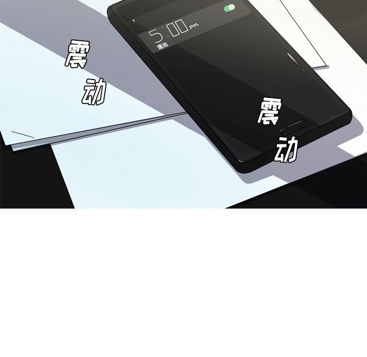 [韩国漫画] 难忘的她 爱情,巨乳大奶#[79P]-56