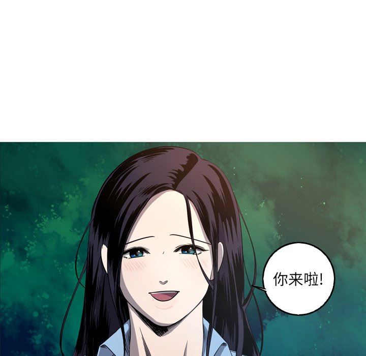 [韩国漫画] 难忘的她 爱情,巨乳大奶#[79P]-59