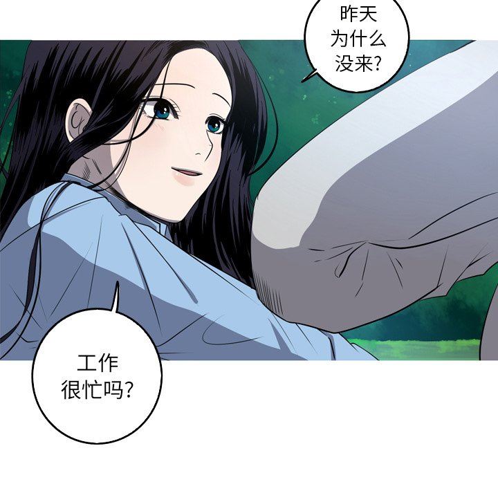 [韩国漫画] 难忘的她 爱情,巨乳大奶#[79P]-61