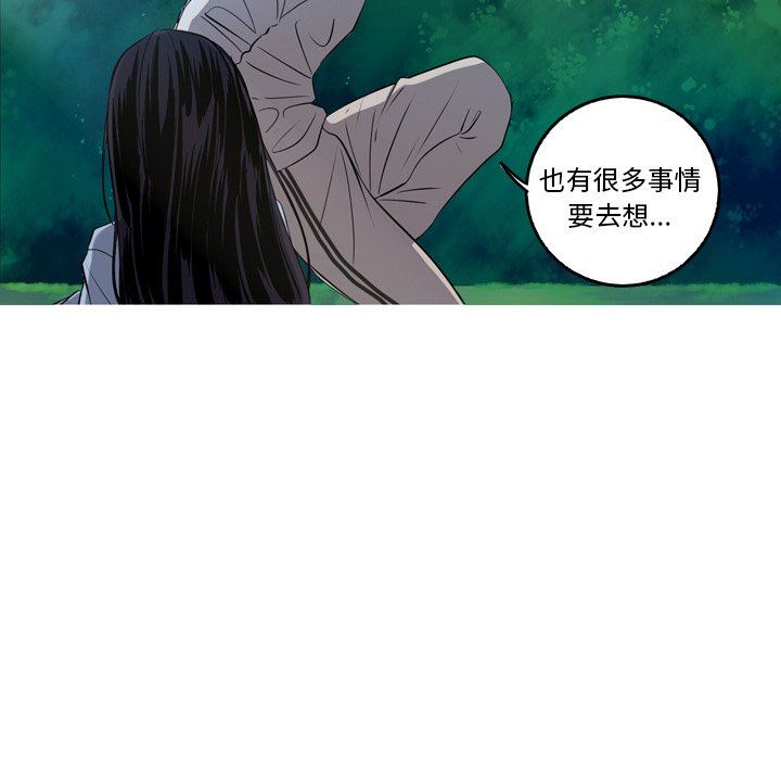 [韩国漫画] 难忘的她 爱情,巨乳大奶#[79P]-63