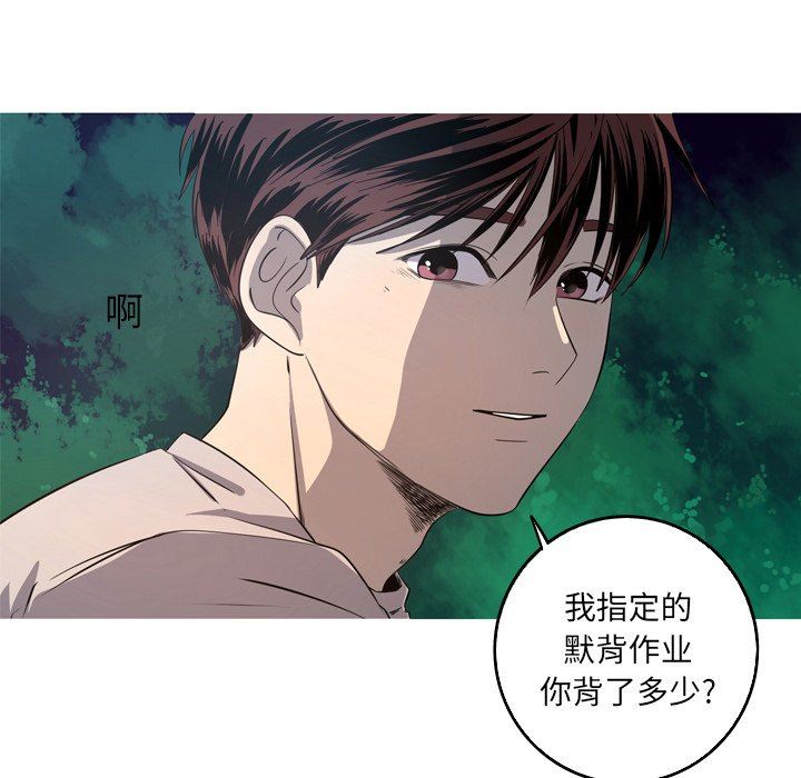 [韩国漫画] 难忘的她 爱情,巨乳大奶#[79P]-64