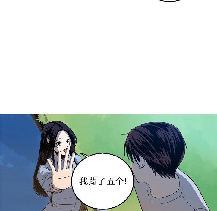 [韩国漫画] 难忘的她 爱情,巨乳大奶#[79P]-65