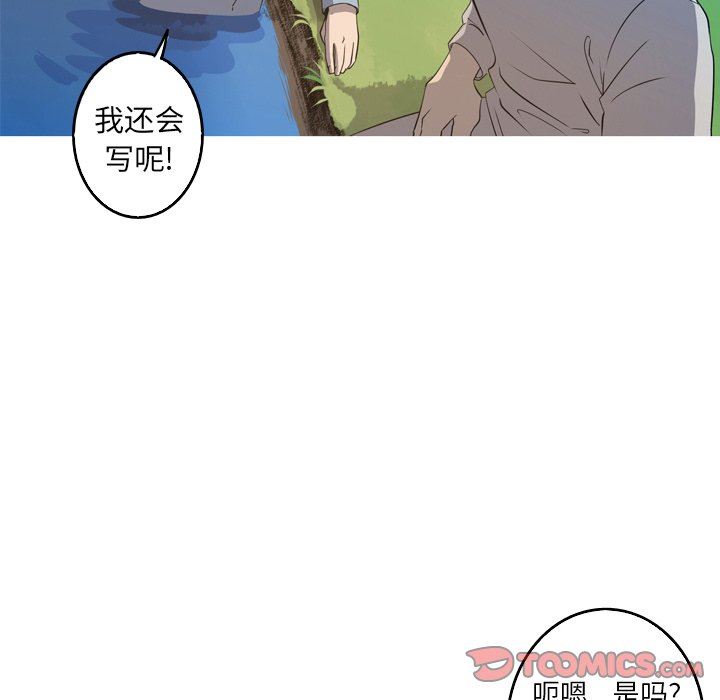 [韩国漫画] 难忘的她 爱情,巨乳大奶#[79P]-66