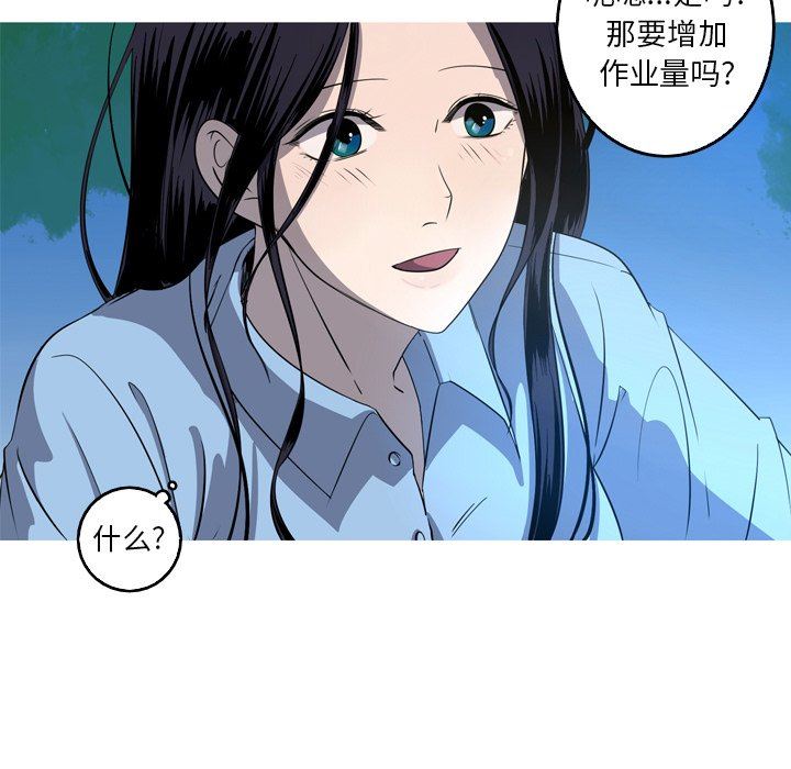[韩国漫画] 难忘的她 爱情,巨乳大奶#[79P]-67