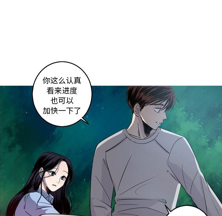 [韩国漫画] 难忘的她 爱情,巨乳大奶#[79P]-68