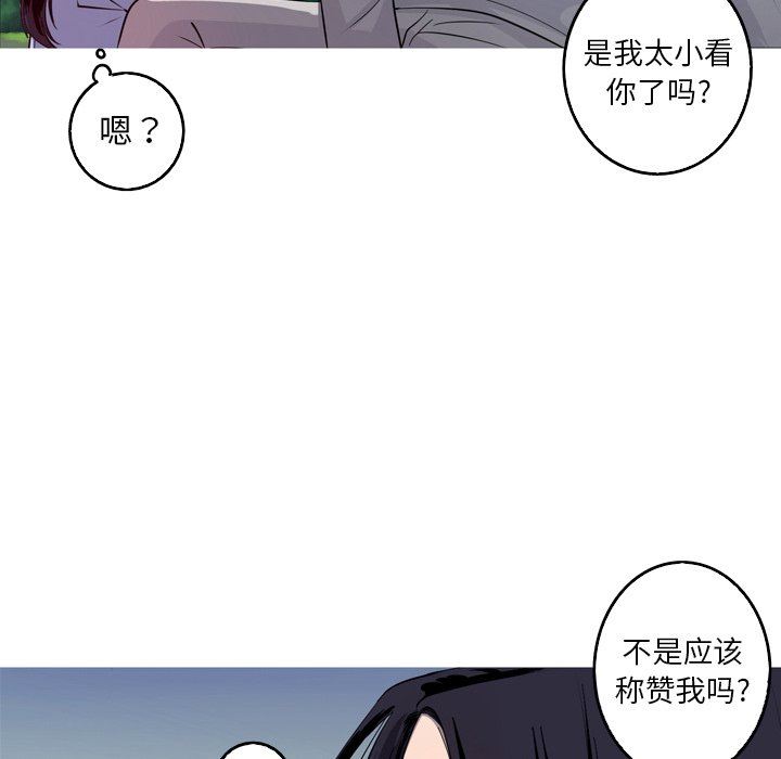 [韩国漫画] 难忘的她 爱情,巨乳大奶#[79P]-69