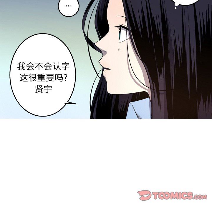 [韩国漫画] 难忘的她 爱情,巨乳大奶#[79P]-70