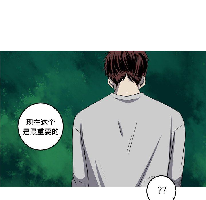 [韩国漫画] 难忘的她 爱情,巨乳大奶#[79P]-71