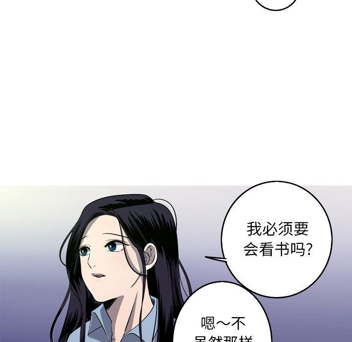 [韩国漫画] 难忘的她 爱情,巨乳大奶#[79P]-72