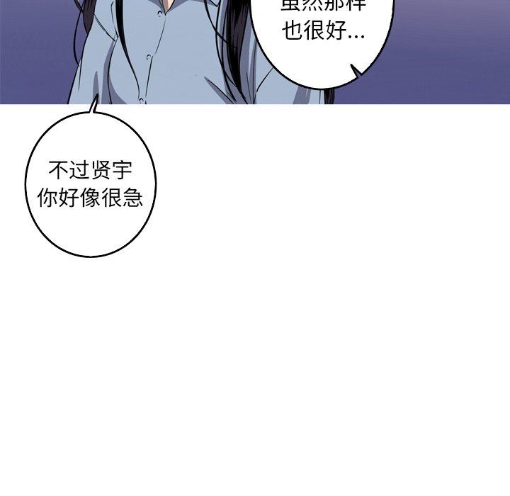 [韩国漫画] 难忘的她 爱情,巨乳大奶#[79P]-73