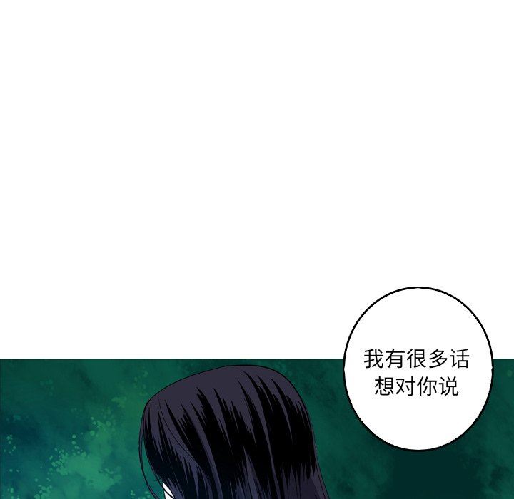 [韩国漫画] 难忘的她 爱情,巨乳大奶#[79P]-75