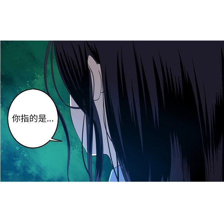 [韩国漫画] 难忘的她 爱情,巨乳大奶#[79P]-77