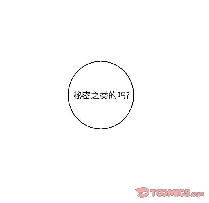[韩国漫画] 难忘的她 爱情,巨乳大奶#[79P]-78