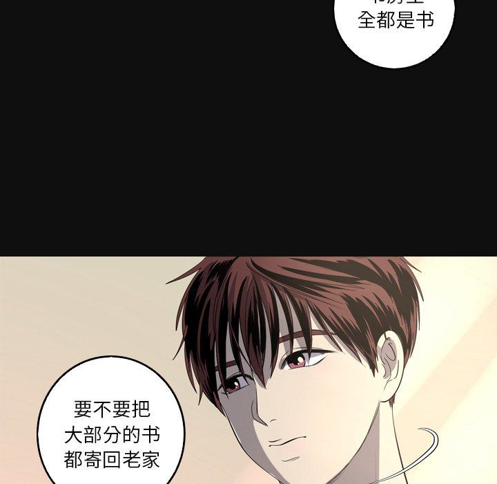 [韩国漫画] 难忘的她 爱情,巨乳大奶#[79P]-8