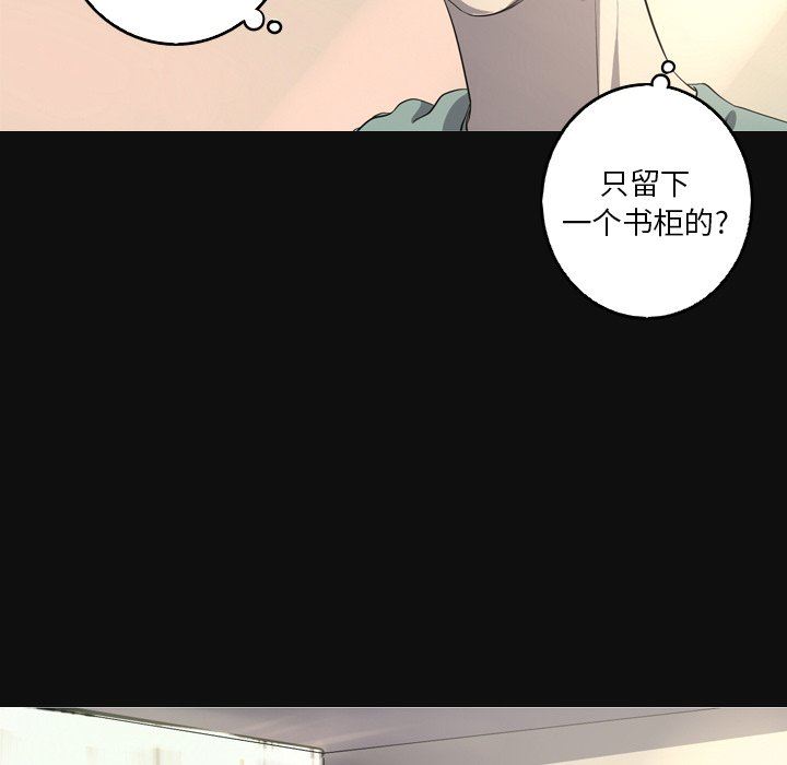 [韩国漫画] 难忘的她 爱情,巨乳大奶#[79P]-9