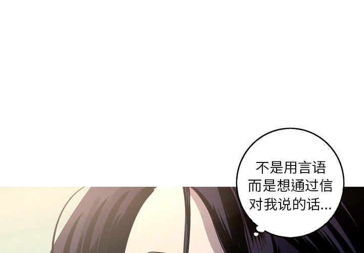 [韩国漫画] 难忘的她 爱情,巨乳大奶#[83P]-1