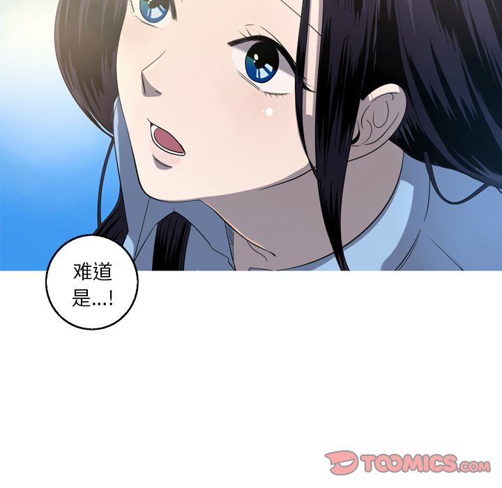 [韩国漫画] 难忘的她 爱情,巨乳大奶#[83P]-10