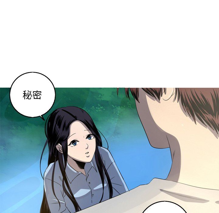 [韩国漫画] 难忘的她 爱情,巨乳大奶#[83P]-11