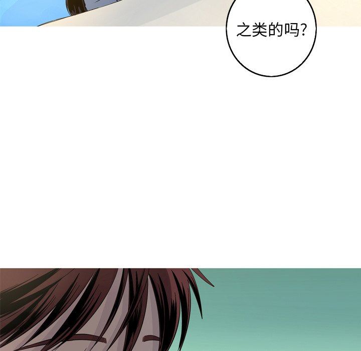 [韩国漫画] 难忘的她 爱情,巨乳大奶#[83P]-12