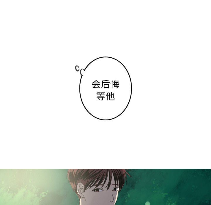 [韩国漫画] 难忘的她 爱情,巨乳大奶#[83P]-15