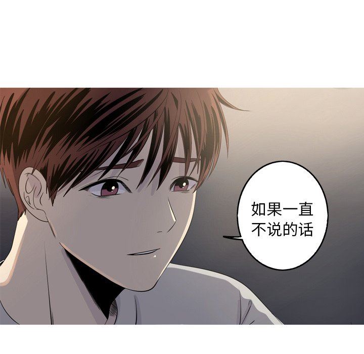 [韩国漫画] 难忘的她 爱情,巨乳大奶#[83P]-17