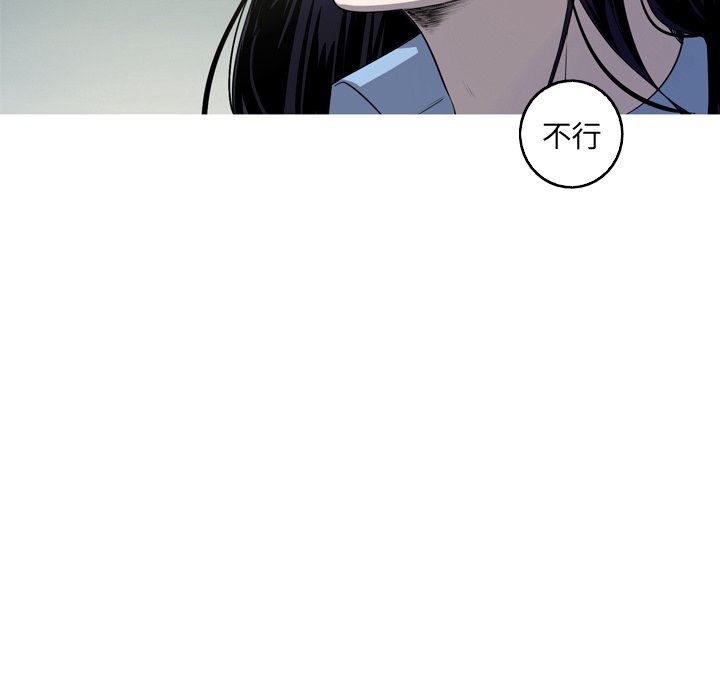 [韩国漫画] 难忘的她 爱情,巨乳大奶#[83P]-19