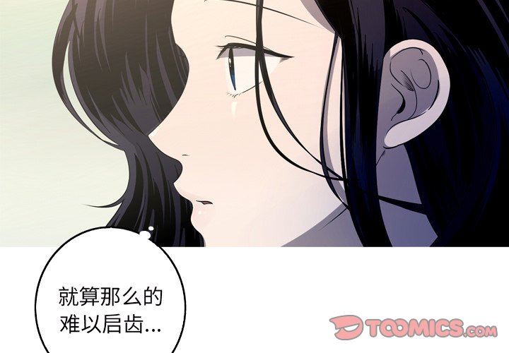 [韩国漫画] 难忘的她 爱情,巨乳大奶#[83P]-2