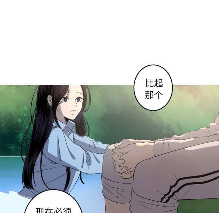 [韩国漫画] 难忘的她 爱情,巨乳大奶#[83P]-21