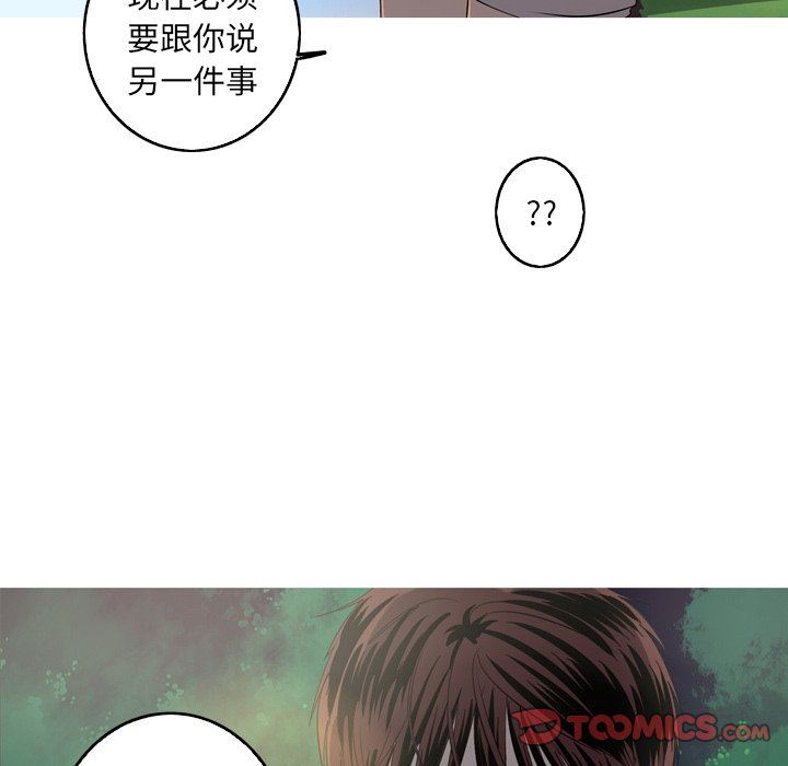 [韩国漫画] 难忘的她 爱情,巨乳大奶#[83P]-22