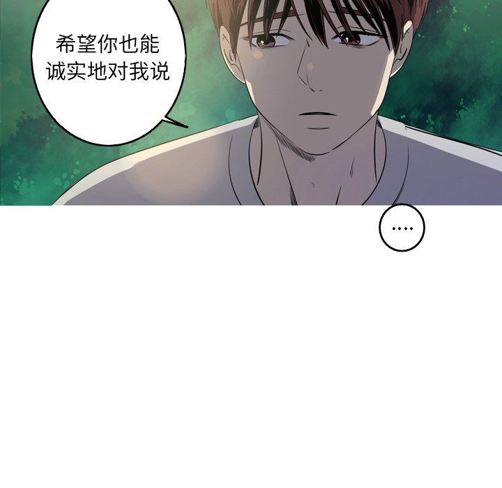 [韩国漫画] 难忘的她 爱情,巨乳大奶#[83P]-23