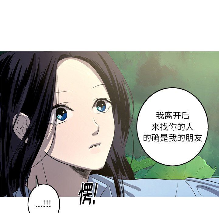 [韩国漫画] 难忘的她 爱情,巨乳大奶#[83P]-24